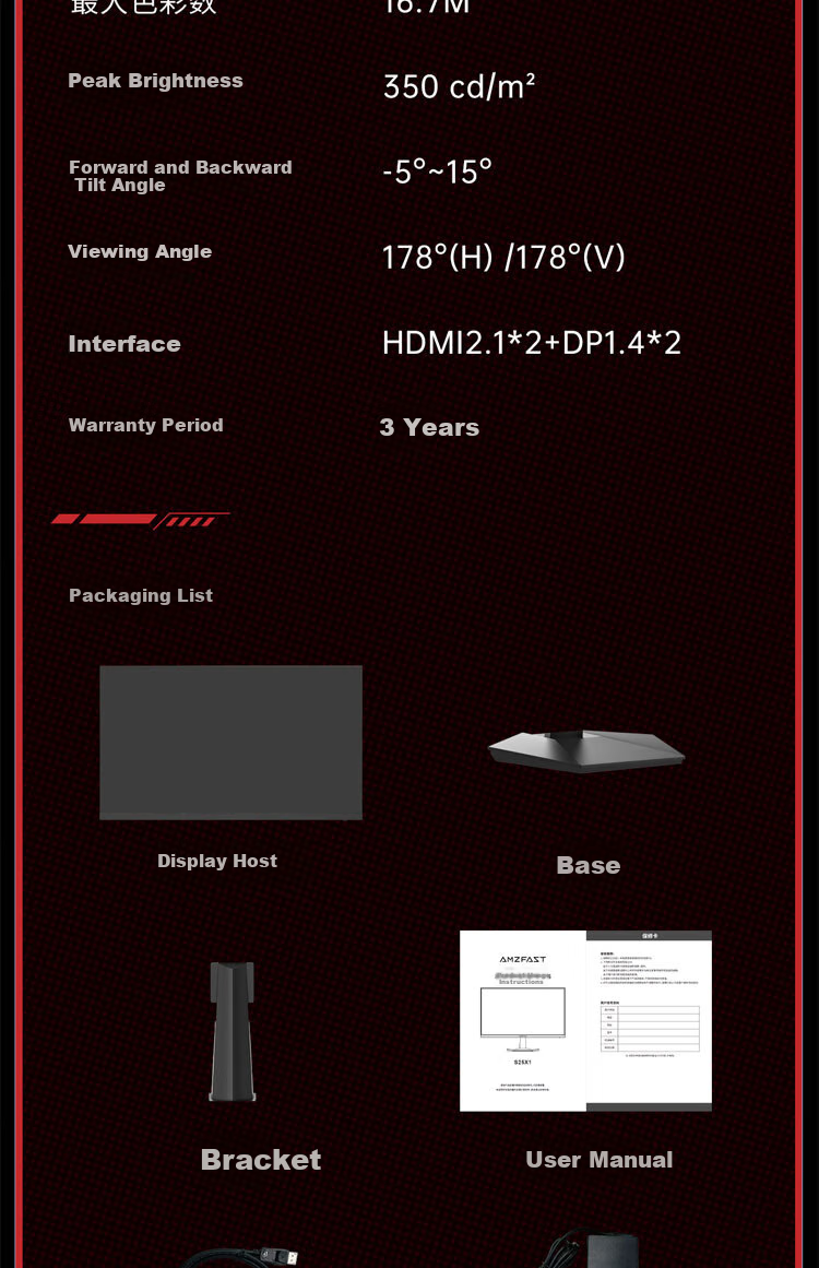 AMZFAST 24.5-Inch 2K 320Hz High Refresh Rate Gaming Monitor, FastIPS Hardware Low Blue Light 1ms HDR400 Height Adjustable Rotating Computer Screen, Fengrui S25F6 13