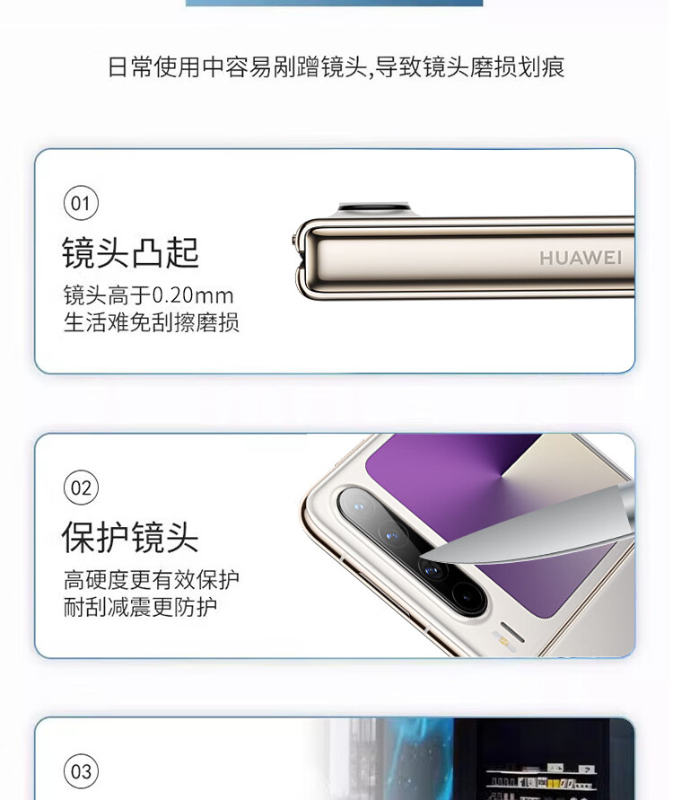ESCASE Lens Protector for Huawei PuraX, Camera Protection Film, Anti-Scratch Tempered Glass Film, Ultra-Thin Full Coverage Glass Film for Camera, New Transparent Model 2