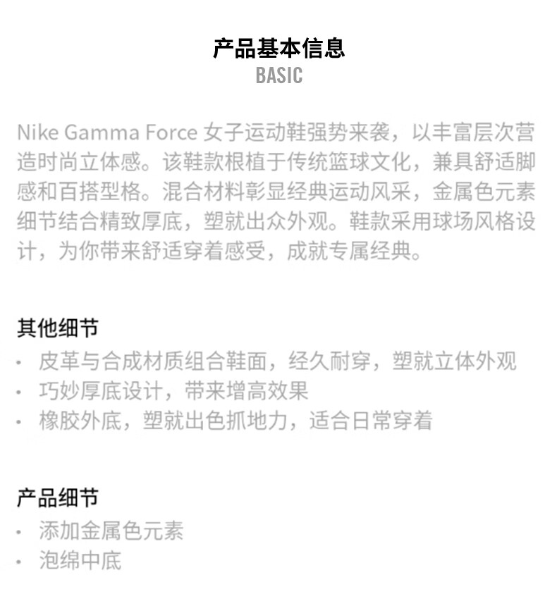 NIKE Women's Casual Shoes, WMNS NIKE GAMMA Sneakers, HQ1674-100 White/silver, Size 36 2