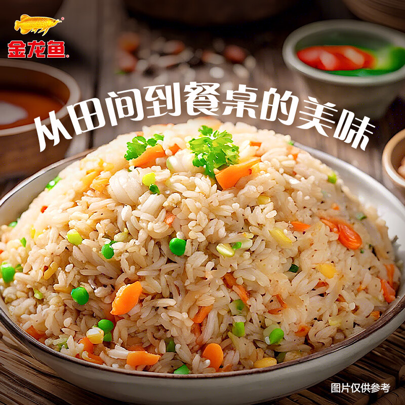 金龙鱼东北大米 长粒香大米 臻选长粒香10斤