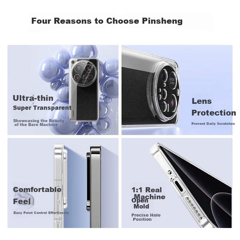 Чехол PISEN для Xiaomi Mi 15 Ultra, прозрачный, противоударный, ультратонкий, защитный, TPU, анти-отпечатки, мягкий