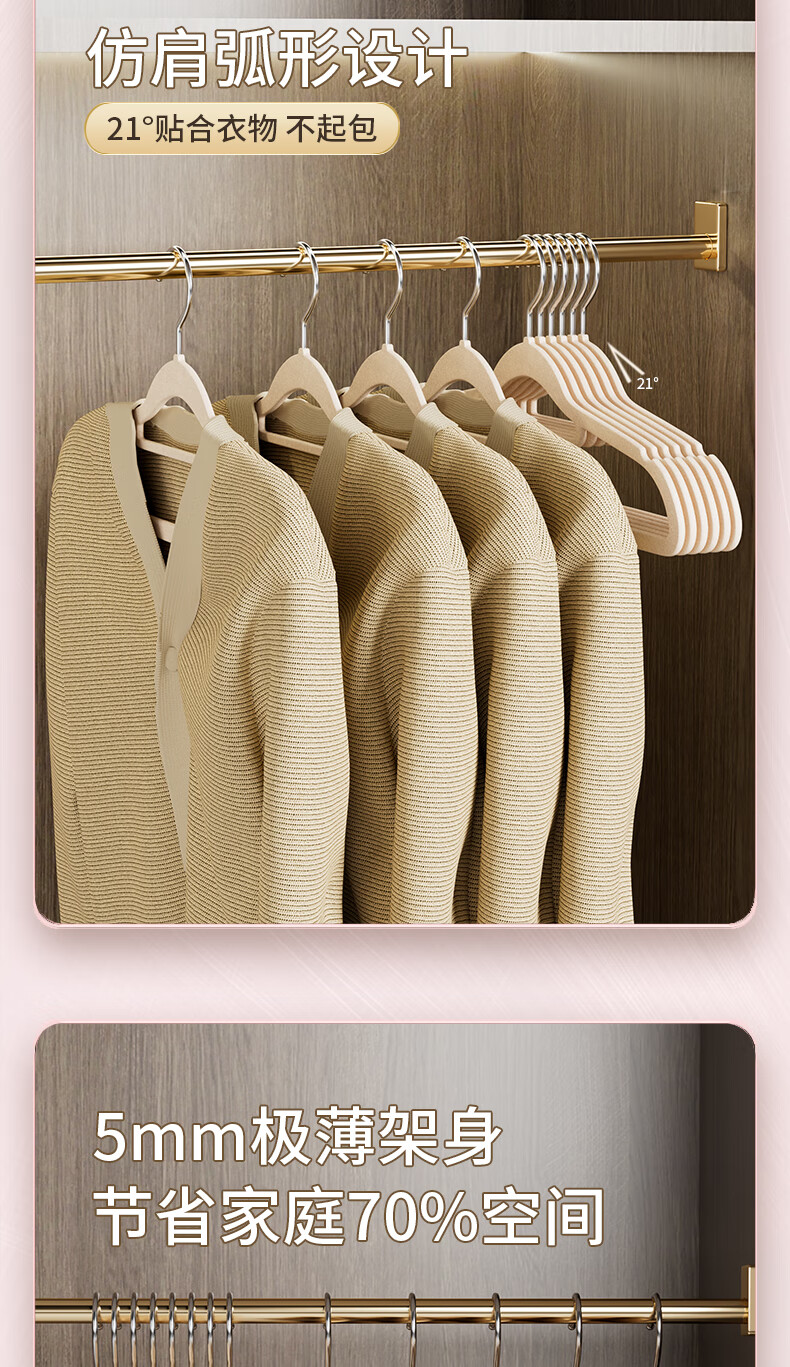 MENGTING Hangers, Non-Slip, Flocked, for Home Use, Adult Clothes Hangers, Dormitory Drying Rack, 10-Pack 2