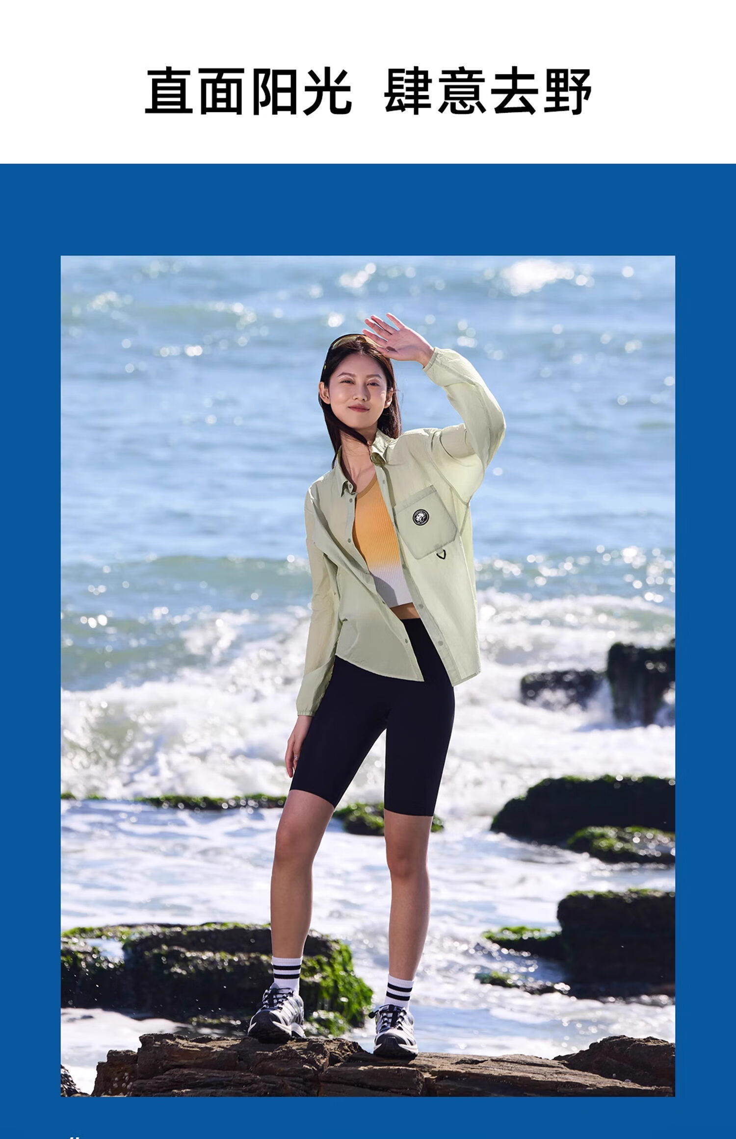 CAMEL Panda Outdoor Women's Sun Protection Shirt 2025 New Cooling UV Protection UPF50 Waterproof Lightweight Sunscreen Shirt 14