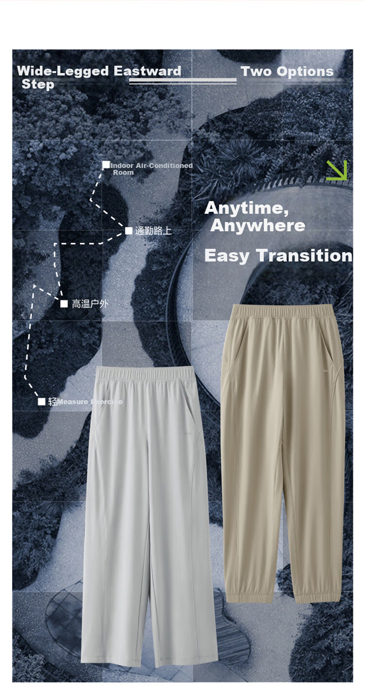 Beneunder Women's Wide-Leg Casual Pants with Elastic Ankle Cuffs, Sports Sun Protection Trousers, Ice Silk Quick-Dry Spring And Summer Style 25 Soft Support AL845 2