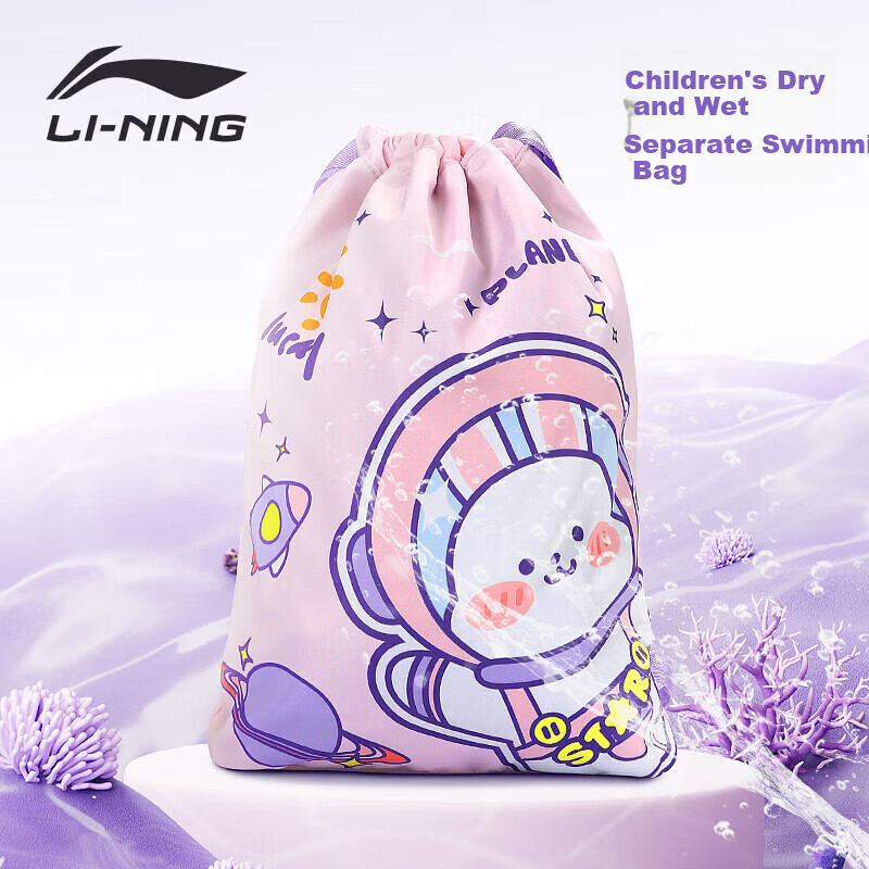 Li-Ning Children's Swim Bag, Swimming Storage with Wet And Dry Separation, Boys And Girls Sports Portable Backpack, Waterproof, 7311 Pink