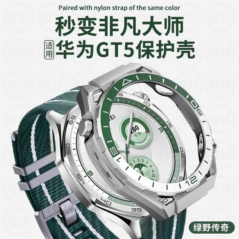 XUANDAI Compatible with Huawei GT5 Protective Case, Semi-Enclosed Hollow Watch GT5 Protective Case, Huawei Watch GT5 Instant Transformation into Ultimate Master - Green Legend