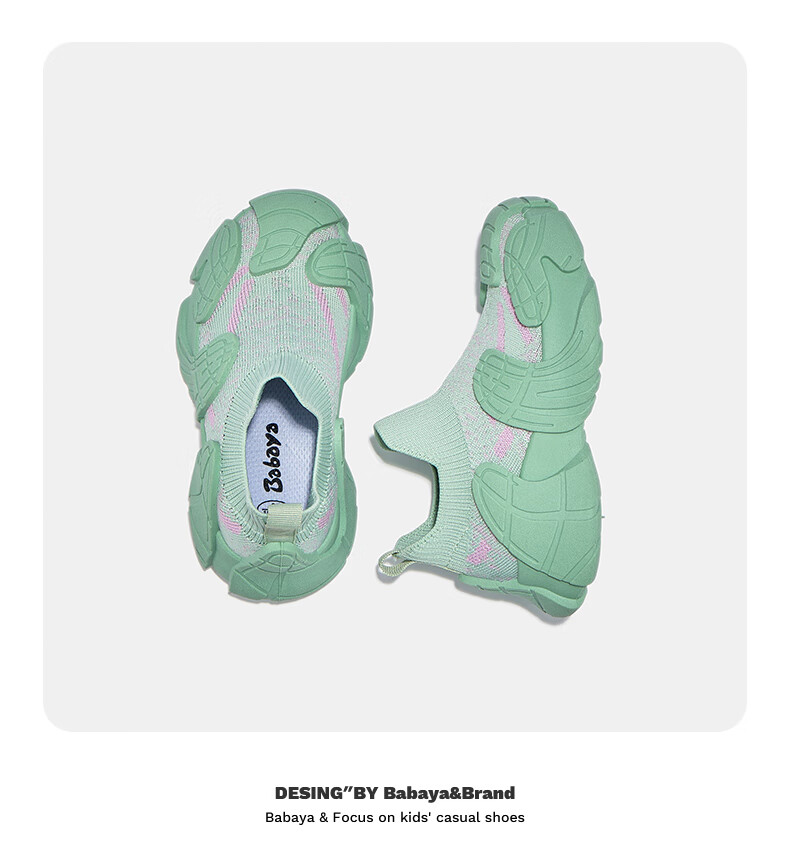 Babaya Children's Sports Shoes, New Girls' Sneakers, Versatile Flyknit Shoes, Spring Boys' Running Shoes, Mint Green, Size 34 20