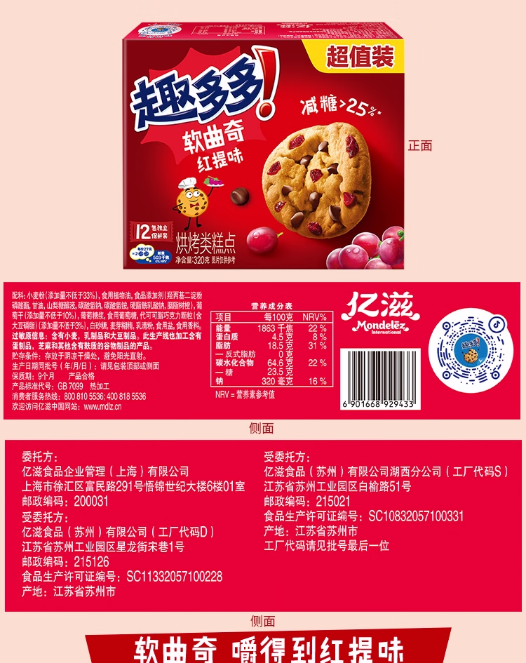详情图.png