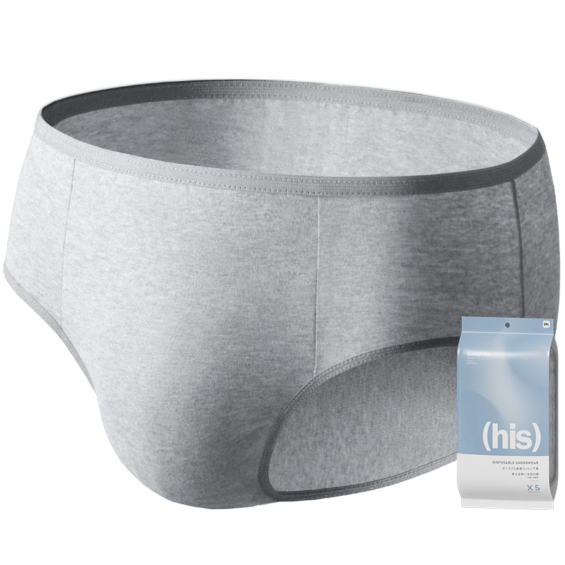 BANANA TRIP Disposable Men's Briefs, Sterilized Pure Cotton Thickened No-Wash Portable Individually Wrapped, Gray XXL Size 5 Pieces