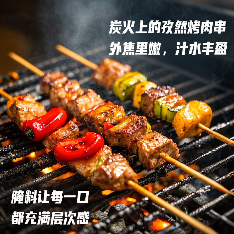 极美滋复合调味料孜然味 70g 新奥尔良烤翅腌料 烧烤调料调味