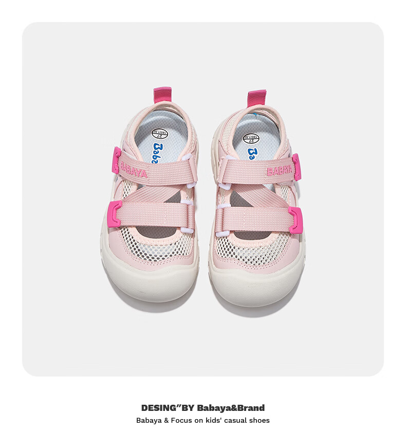 Babaya Children's Sandals, 2026 New Style Girls' Shoes, Fashionable Beach Shoes, Casual Versatile Boys' Sneakers, Pink, Size 35 6