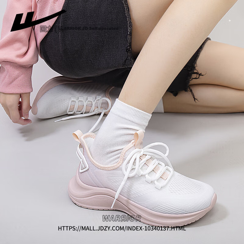 Huili Official Women's Shoes, Summer Sports Shoes for Women, 2026 New Lightweight Running Shoes, White And Pink, Size 38