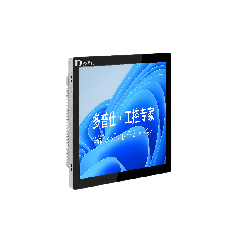 Dopush All-Enclosed Industrial Computer Touchscreen, Industrial Display, Embedded Capacitive And Resistive Touch Screen, PLC Configuration Industrial Computer, 19-Inch Touch Display