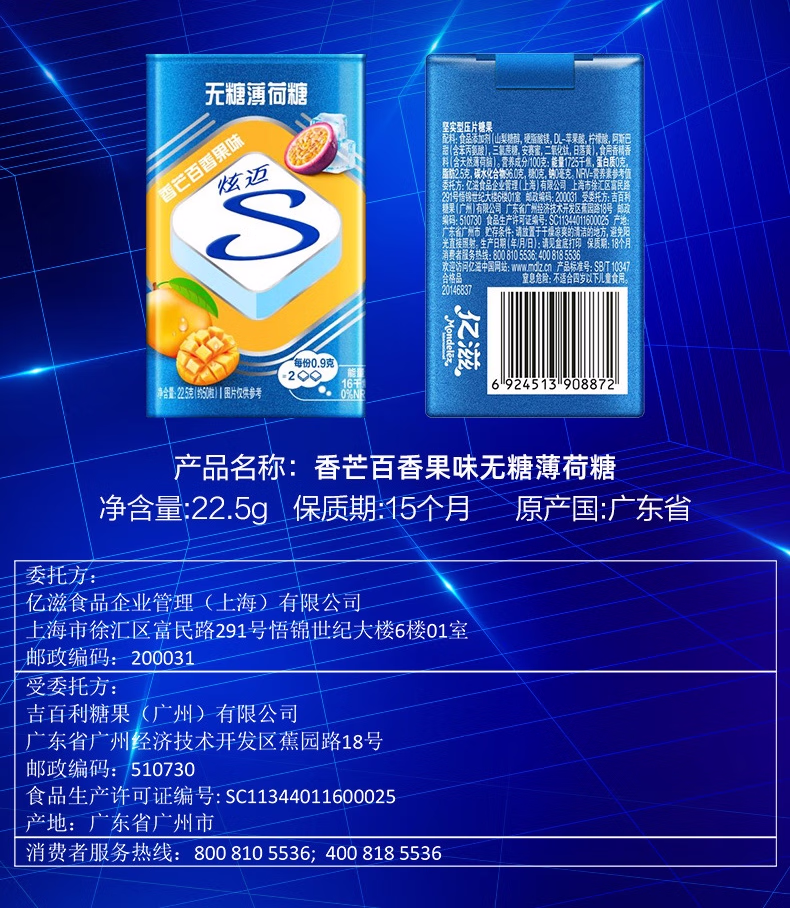 详情图.png