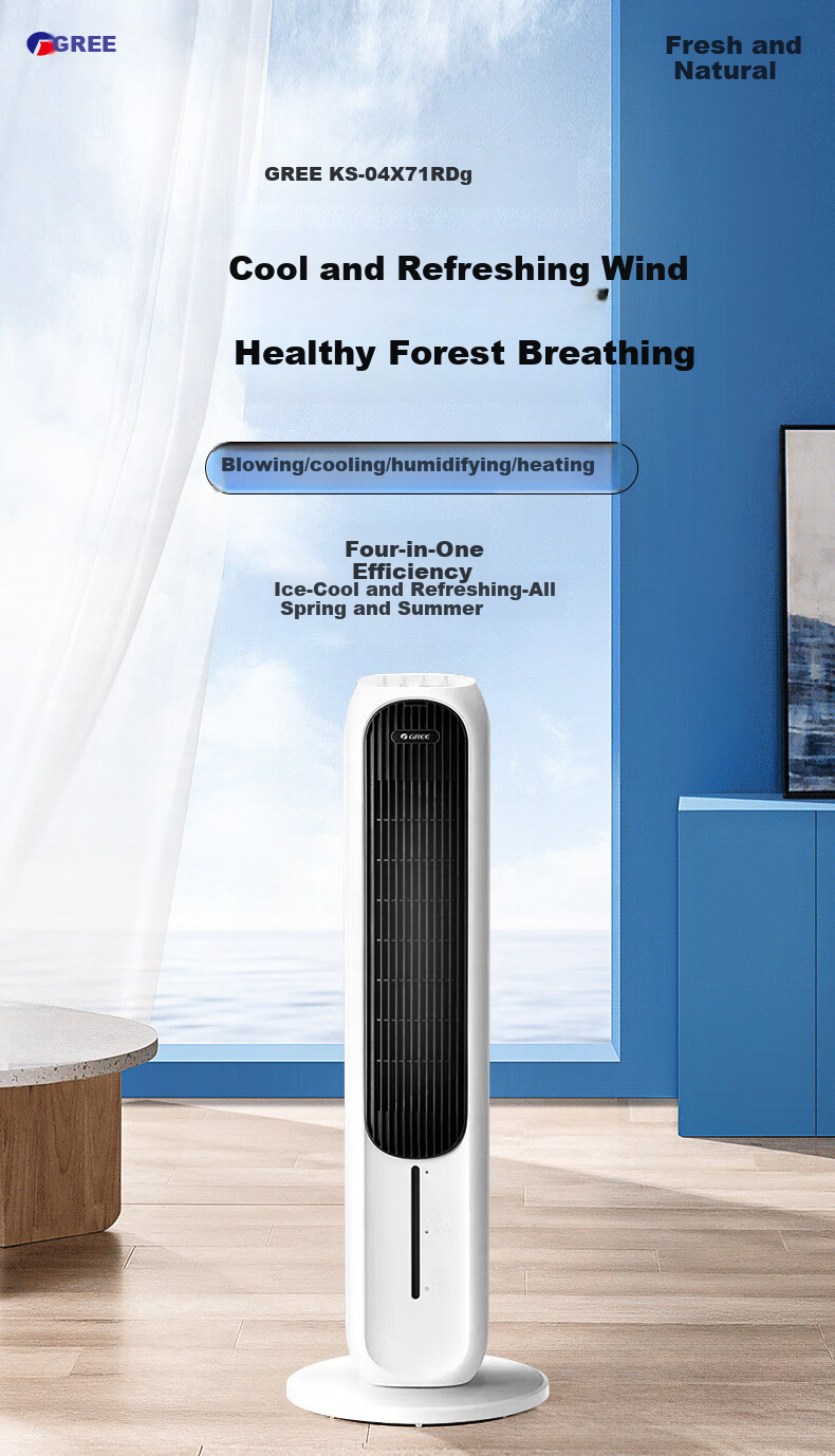 GREE [Cool And Warm] Home Remote Control Air Conditioner Fan Cooling Fan Negative Ion Purification Humidifying Floor Water-Cooled Tower Fan Cold Air Machine Temperature Reduction Cooling Fan KS-04X71RDg 1