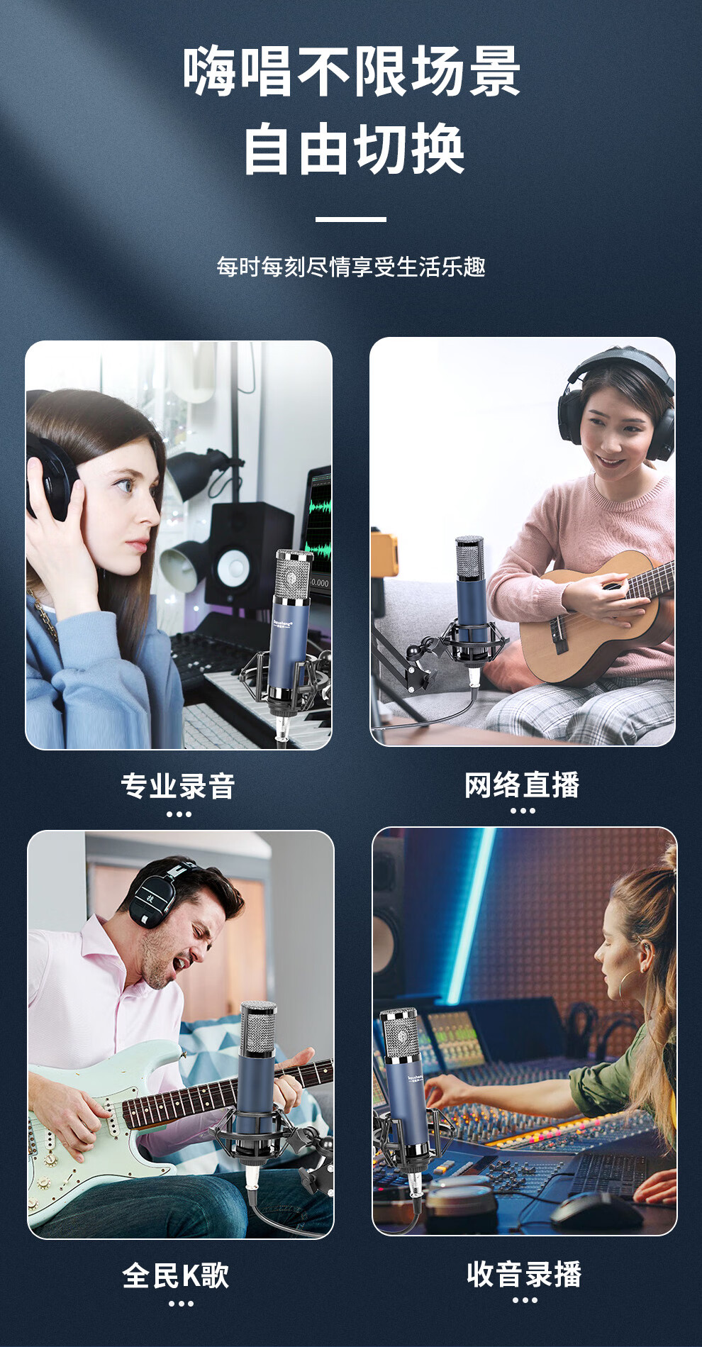 Depusheng Condenser Microphone, 48V Sound Card Mic for Recording, Singing, Live Streaming, Karaoke Teaching, Voice Acting, Audiobooks, Shouting, Gaming, Diaphragm, High-Fidelity Studio Recording, V11 9