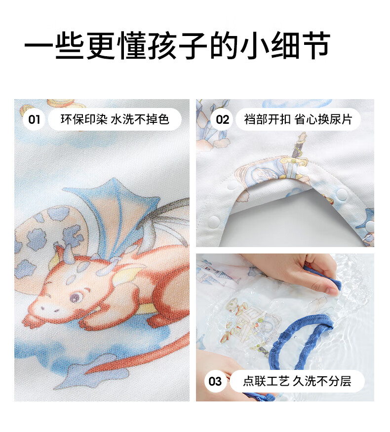 Beitaisi Mint Baby Sleepwear, Summer Thin Breathable Cool-Feeling New Style Home Wear, One-Piece Clothing for Boys And Girls 21