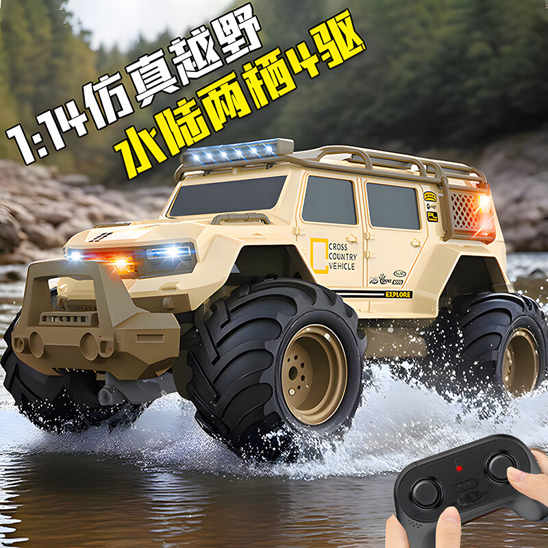 Радиоуправляемый вездеход JINGDA TOYS, амфибия, для бездорожья, для мальчиков 3-6 лет, подарок на Новый год