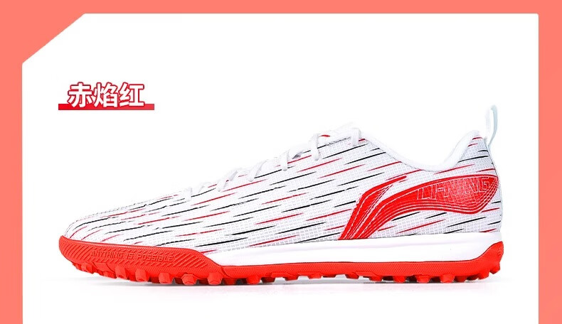 Li-Ning Football Shoes Studs Adult Men Women Children Qixie 3 Youth Primary School Professional Cleats White 43.5 24