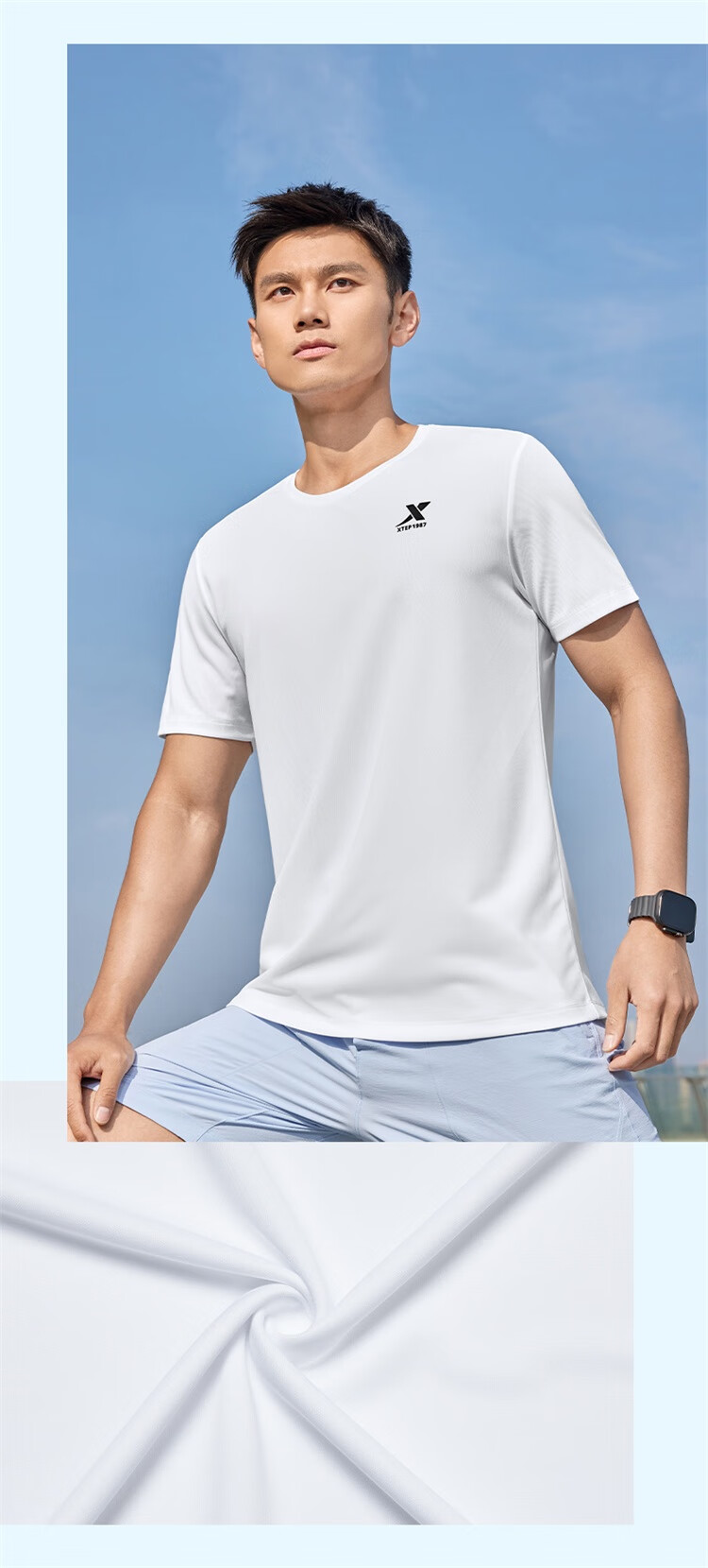 XTEP Men's Sports Short-Sleeve T-Shirt, Summer Quick-Dry Ice Silk Top for Outdoor Training And Students 2