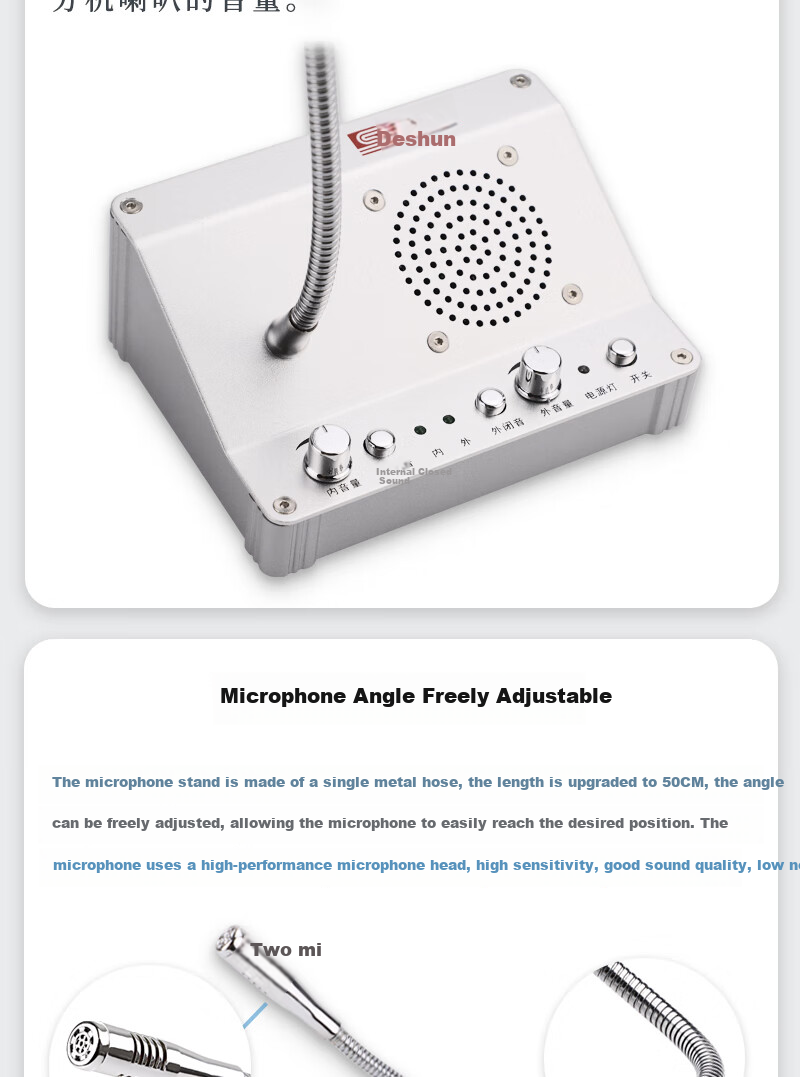 Deshun Window Intercom DS-2008A for Bank Securities Hospital Counter Station Post Office Port Scenic Area Window-Specific Two-Way Intercom Amplifier Microphone 3