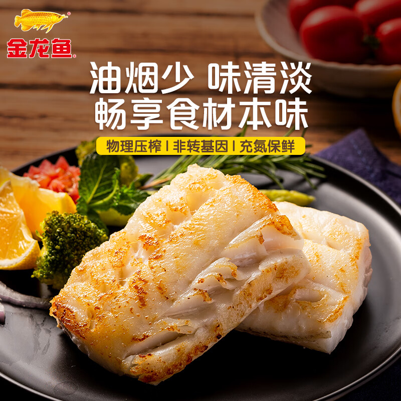 金龙鱼 食用油 非转基因 物理压榨玉米油6.18L（蕴含植物甾醇）