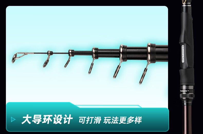 Monbacher 4.2m Brilliant Float Fishing Rod No.5 Short Section Rock Fishing Rod Large Guide Ring Ultra-Hard Long Cast Dual-Use Sea and Freshwater Fishing Rod 5