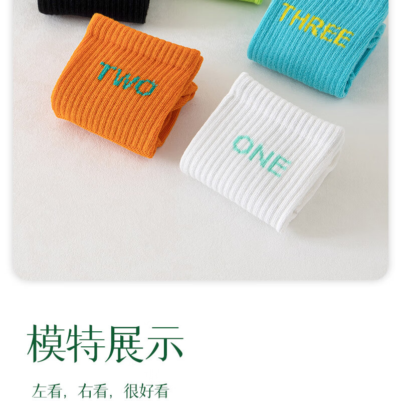 Mianwuqi Children's Pure Cotton Socks for Boys And Girls, Students, Toddlers, White Anti-Odor Socks for Older Kids, Spring Autumn Summer Seaso 7