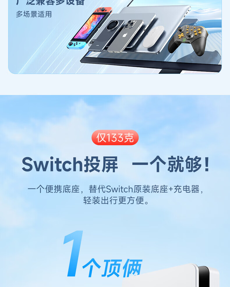Jemdo 65W GaN Charger Dock Adapter for Nintendo Switch 2 Portable OLED Dock Fast Charging Power NS Adapter HDMI Screen Casting Cable HDR Accessories 6