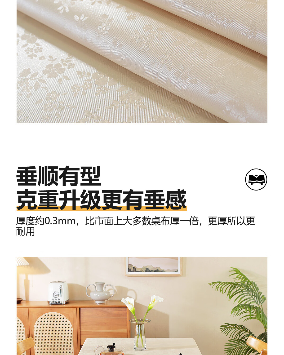 Mihua Tablecloth, Waterproof, Oil-Proof, Scald-Proof, PVC, Heat-Resistant, Washable-Free Table Cover, Protective Pad, Luxurious High-End Feel Tablecloth, 1.4*2.2 3