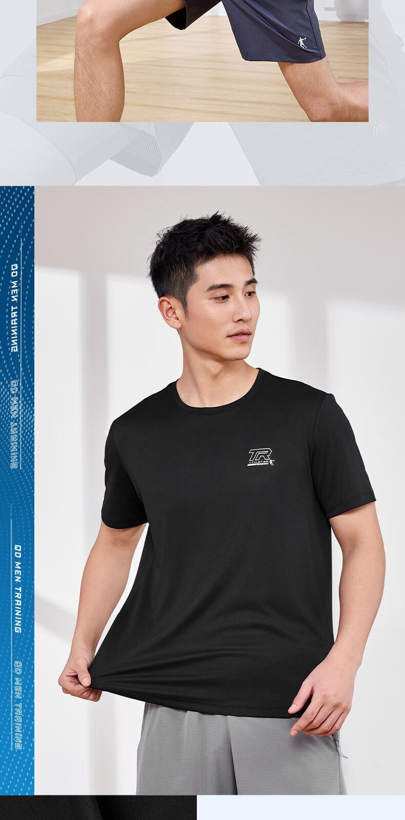QIAODAN Men's Short-Sleeve T-Shirt, 2025 New Style, Breathable Quick-Dry Shirt, Men's Round Neck Ice Silk Running Sports Top 7