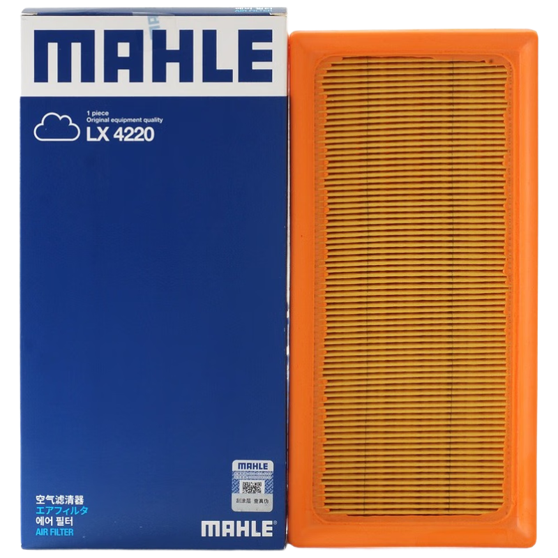 MAHLE Air Filter Element LX4952 (For Lavida PLUS/Bora/Octavia/POLO PLUS/After 2019 1.5L)