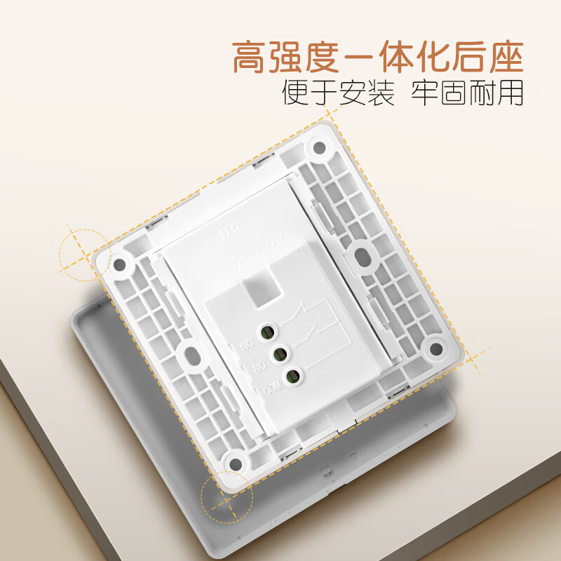 BULL Switch Socket, G12 Skin-Feel Matte Cream Style Call Switch, 86-Type Concealed Panel, G12D121 Creamy Brow