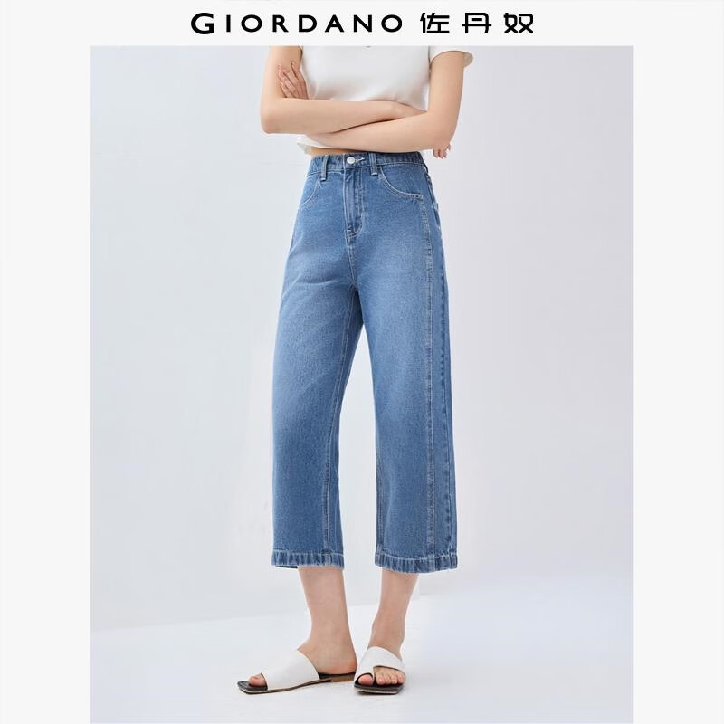 Giordano Women's Jeans, Pure Cotton, Straight-Leg, Semi-Elastic Waist, Cropped Pants, Women's Style 13425210