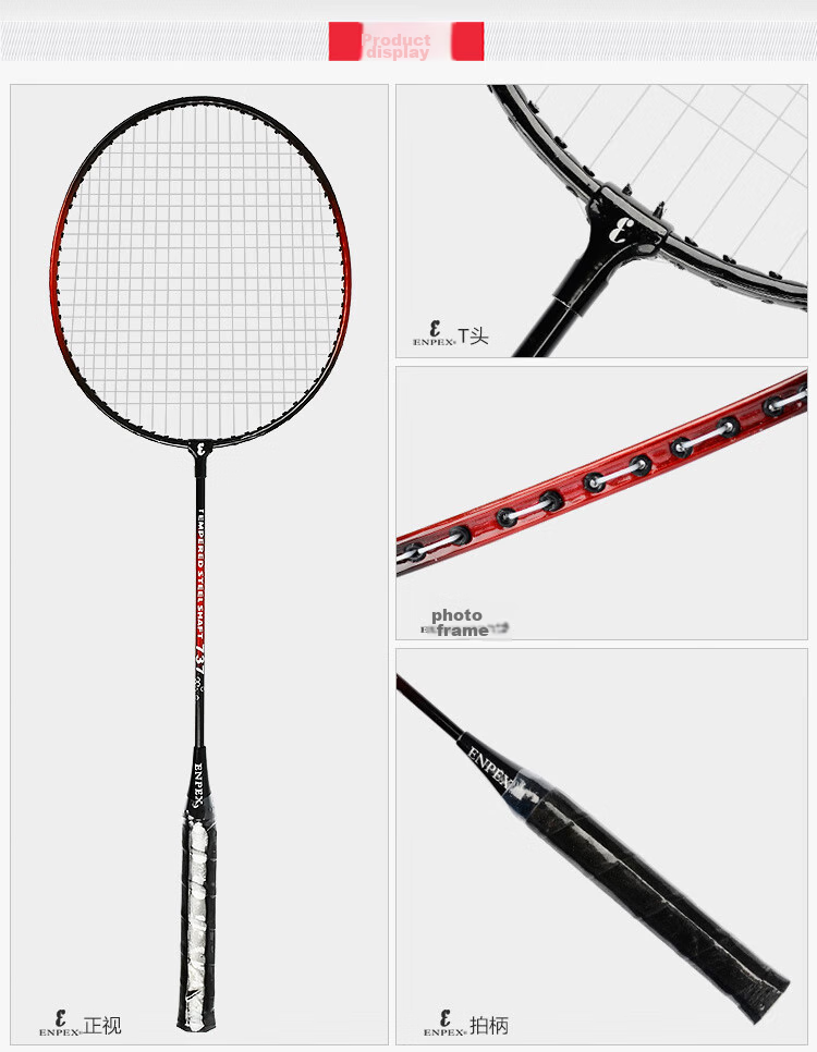 EVERVON Badminton Racket Set for Casual Entertainment And Beginners, Random Color, 280g with Shuttlecock 9