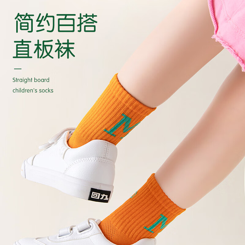 Mianwuqi Children's Pure Cotton Socks for Boys And Girls, Students, Toddlers, White Anti-Odor Socks for Older Kids, Spring Autumn Summer Seaso 1