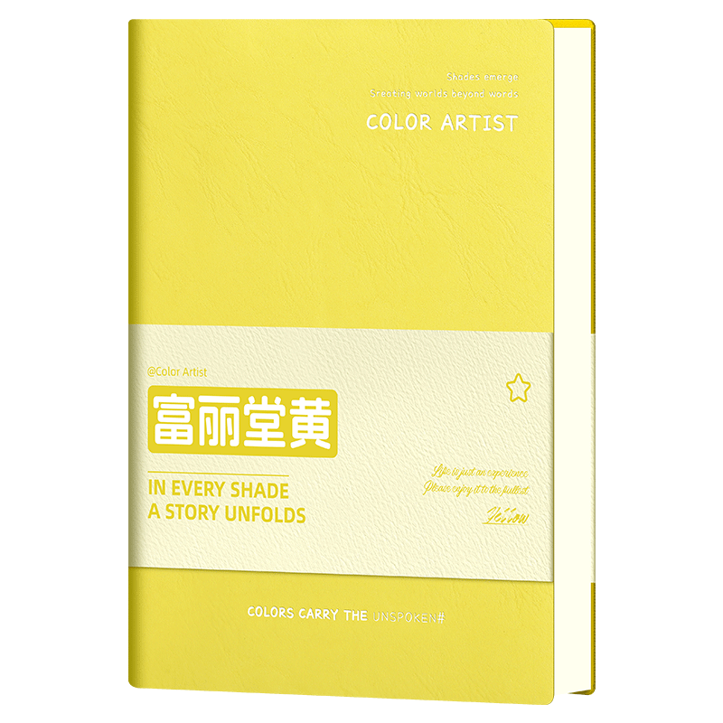 Faramon Notebook, Aesthetic A5/240 Pages, Thick Leather Cover, Creative Waistband Diary, Office Meeting Record Book, Customizable, Yellow