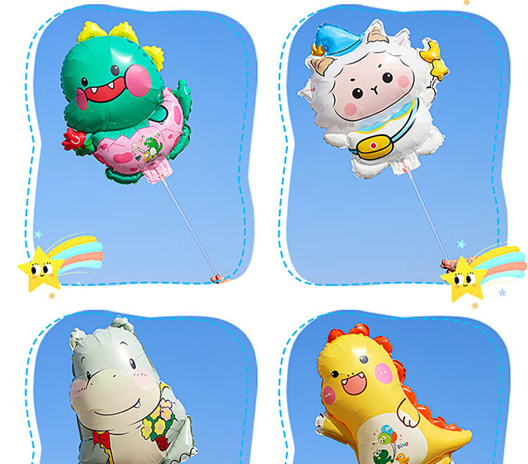 Extreme Space Aluminum Foil Balloons Children's Toys Birthday Party Scene Decoration Props Set of 6 6