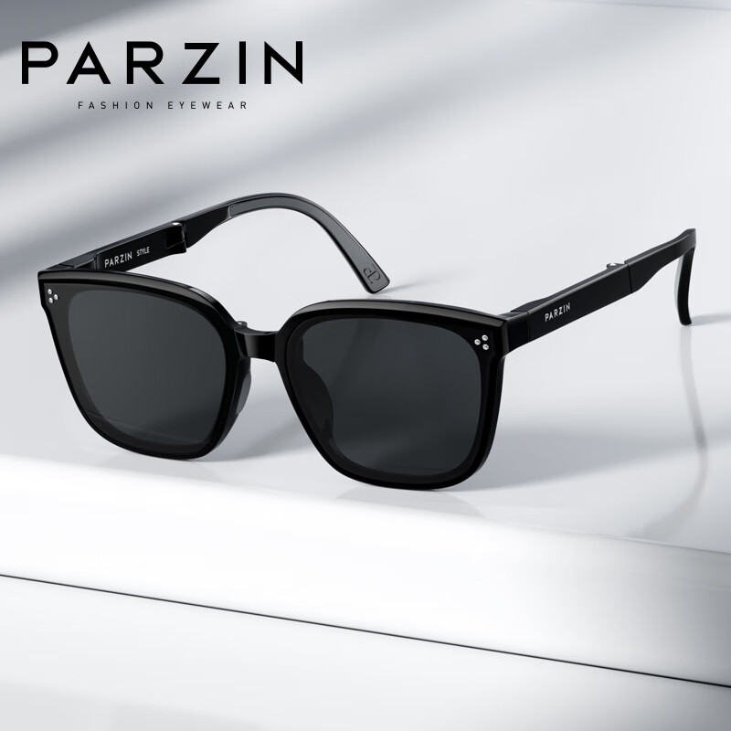 PARZIN Foldable Polarized Sunglasses for Women, Fan Chengcheng Style Lightweight Black Sunglasses UV Protection Driving Sunglasses for Men PZ91518