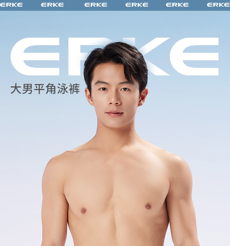 ERKE Swim Trunks for Adult Men, Boxer Style, Anti-Embarrassment, Non-Binding, Professional Quick-Dry Swimwear for Hot Springs And Swimming 1