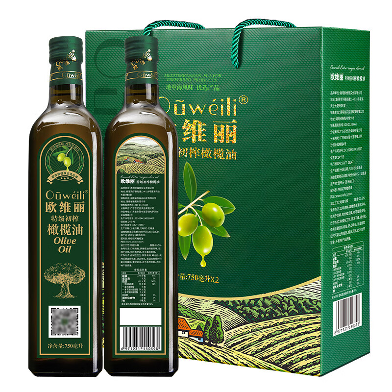 欧维丽（Ouweili）保真橄榄油 西班牙进口原油特级初榨750ml*2瓶橄榄油礼盒