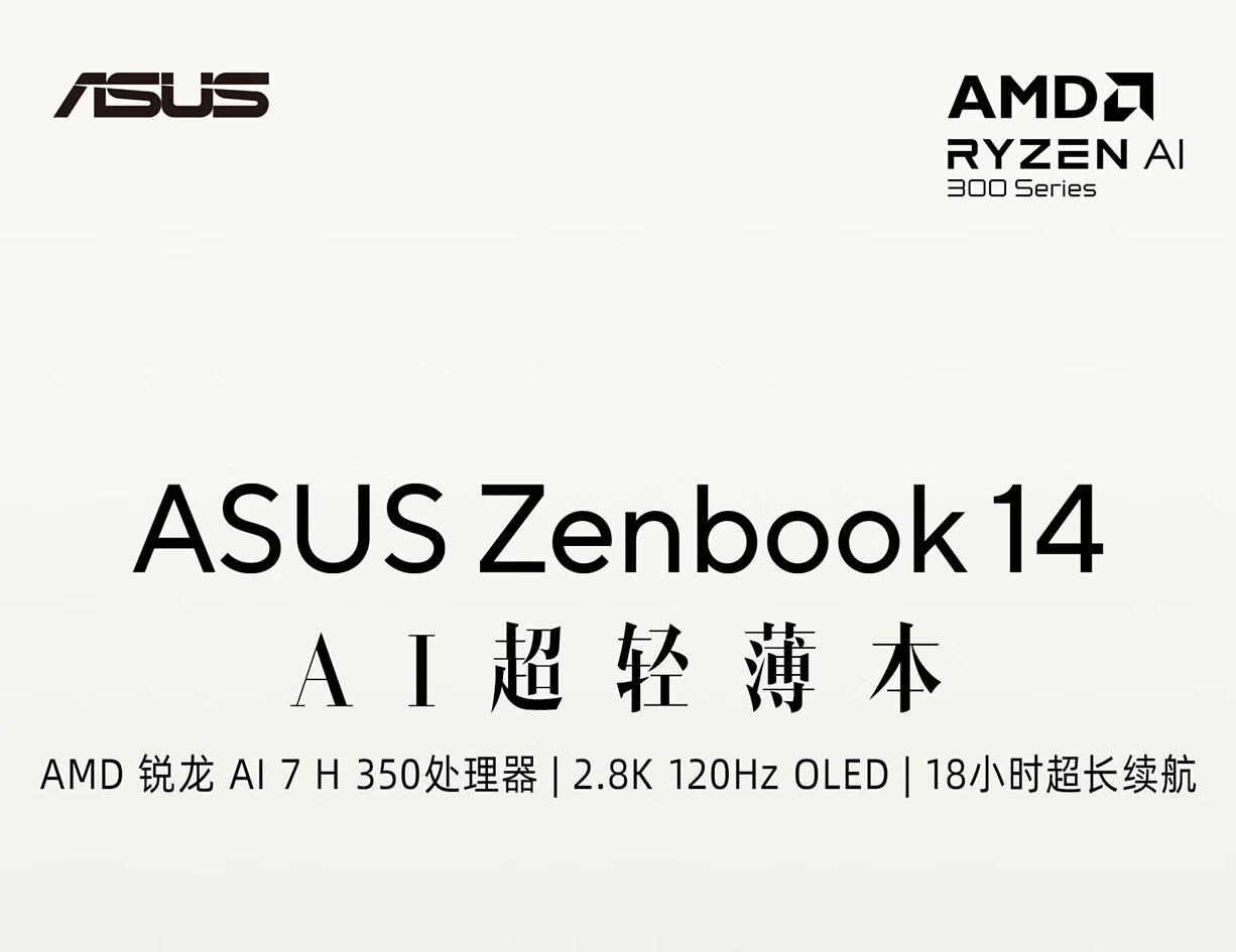 ASUS Zenbook S 16 Core Ultra7 Lunar Lake 2.8K 120Hz OLED 1.1cm Ultra-thin AI Laptop (258V 32GB 1TB) 1