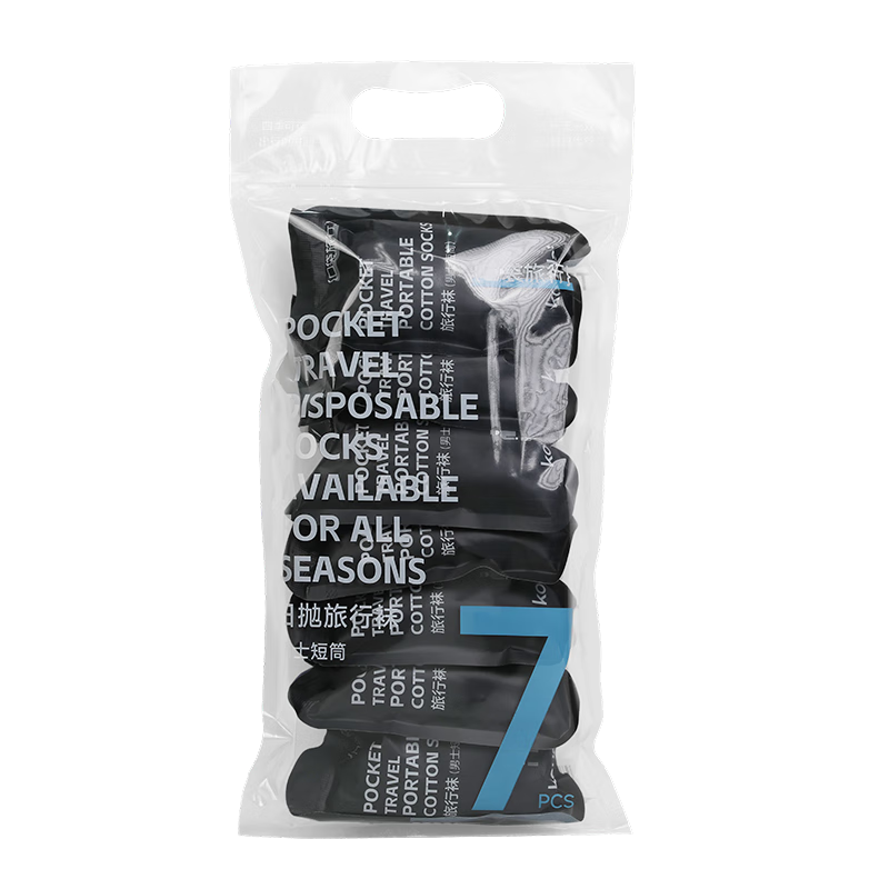 Koudailvxing Disposable Socks for Men, Short Sports Travel Business Trip Portable Travel Socks, 7 Pairs for Men, Black One Size Fits All