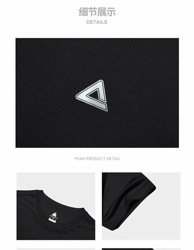 PEAK Men's Badminton Quick-Dry Breathable Running Fitness Loose Two-Piece Set Shorts + Short Sleeve Sports Suit Black XL 13