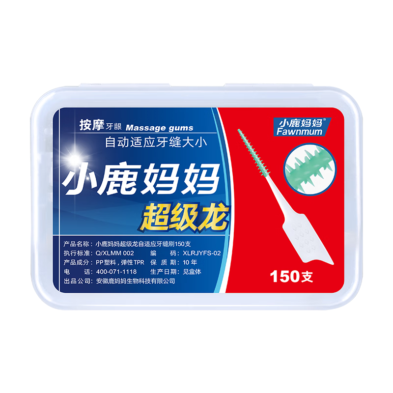 FAWNMUM Silicone Dental Floss Picks, Oral Care Deep Cleaning Gum Protection, Flexible Curved Teeth Gap Brush, 300 Pieces