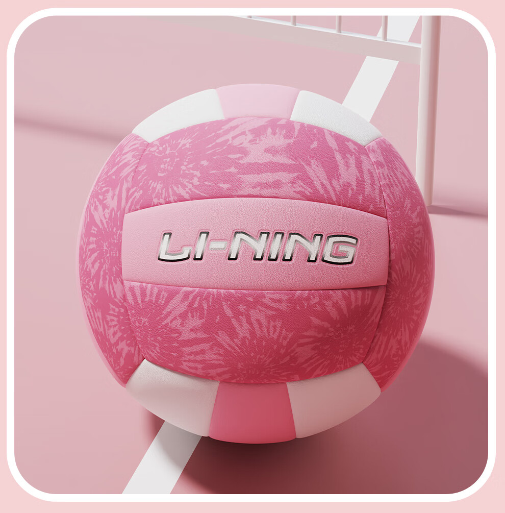 Li-Ning Volleyball, Size 5, for Middle School Students' High School Entrance Exam, Elementary School Children's Standard Physical Education Exam, Soft And Hard Volleyball Training And Competitio 7
