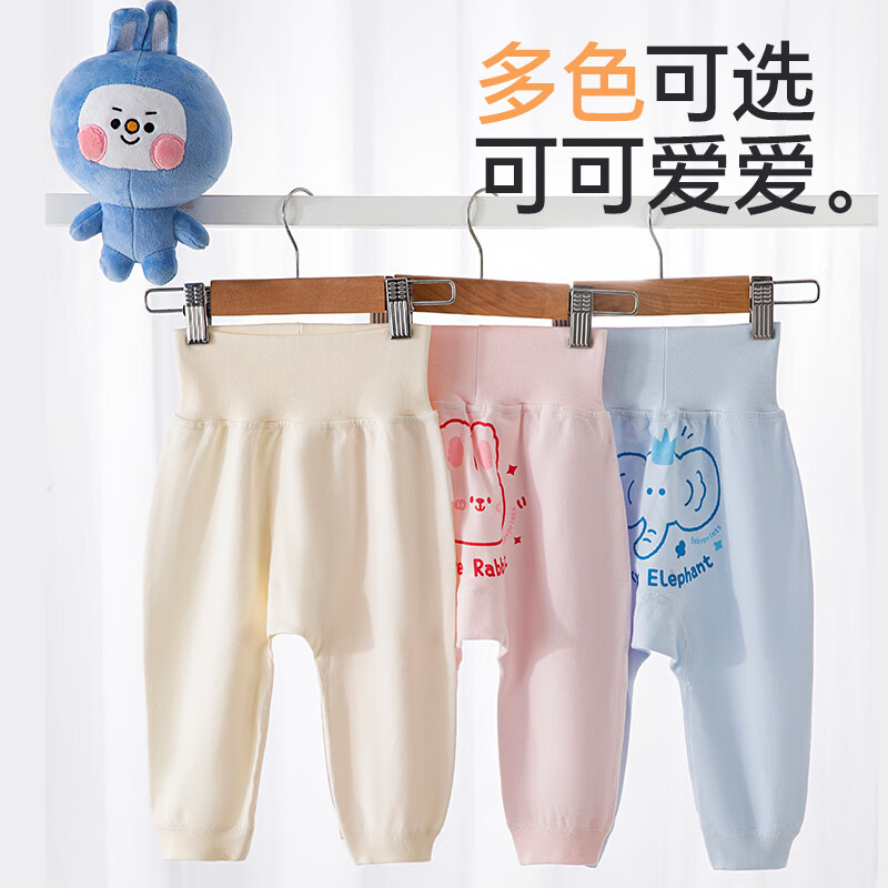 Детские штаны Babyprints с защитой живота, хлопковые, на всесезонное домашнее использование, желтые, размер 90