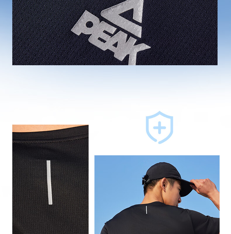 Peak Men's Summer Short Sleeve Quick-Dry Breathable Sports Loose Running Base T-Shirt DF652471 65