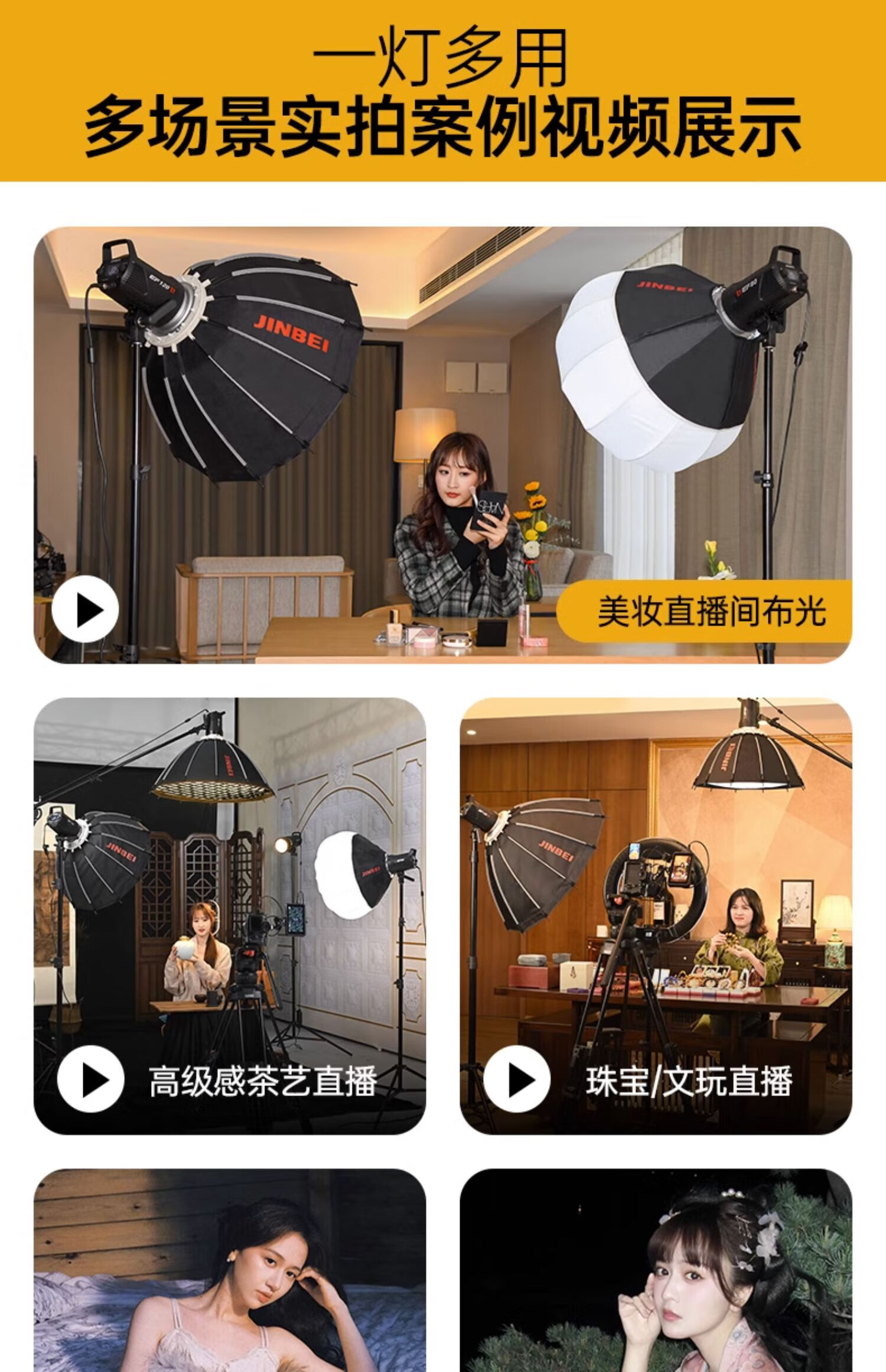 JINBEI EF80 Fill Light, LED Handheld, Indoor And Outdoor Photography, Videography Interview Lighting, Video Live Streaming Light, Portrait Beauty Food Jewelry Photography Light, Outdoor Portable Constant Soft Light 3