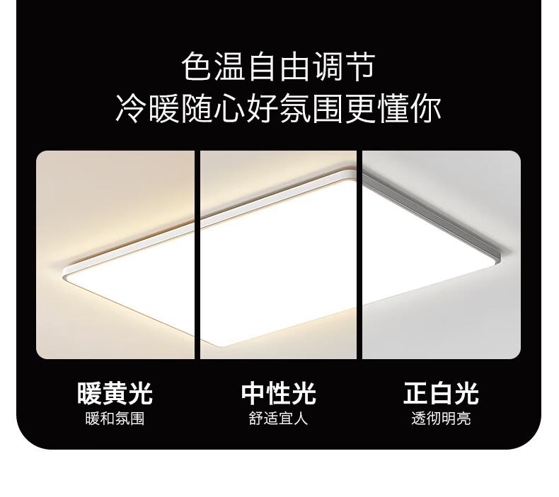 Micoe Full Spectrum Eye Protection Ceiling Light Living Room Dining Bedroom Minimalist Lighting Set Zhongshan Lighting 19
